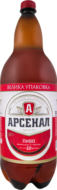 Пиво Арсенал міцне 8% пет 1,96л