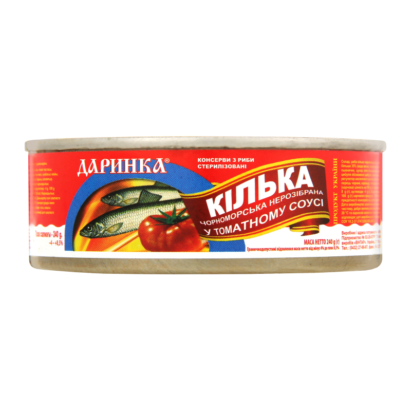 Кілька Даринка №3 в т/с 240г