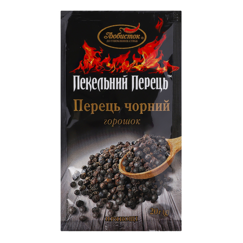 Перець чорний Пекельний перець горошок 20г Любисток