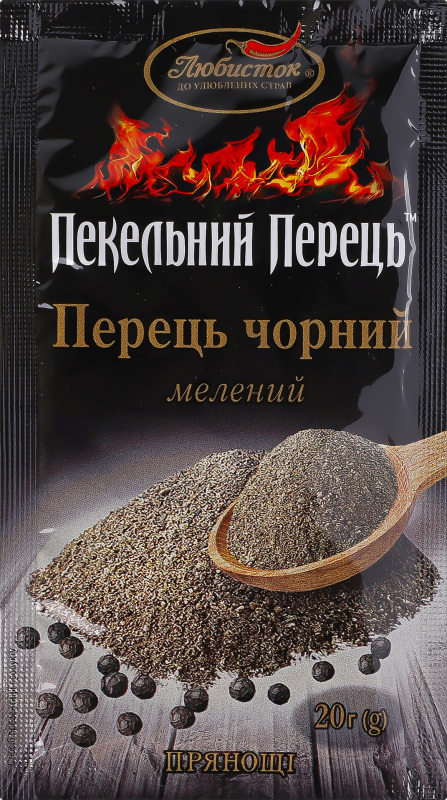 Перець чорний Пекельний перець мелений 20г Любисток