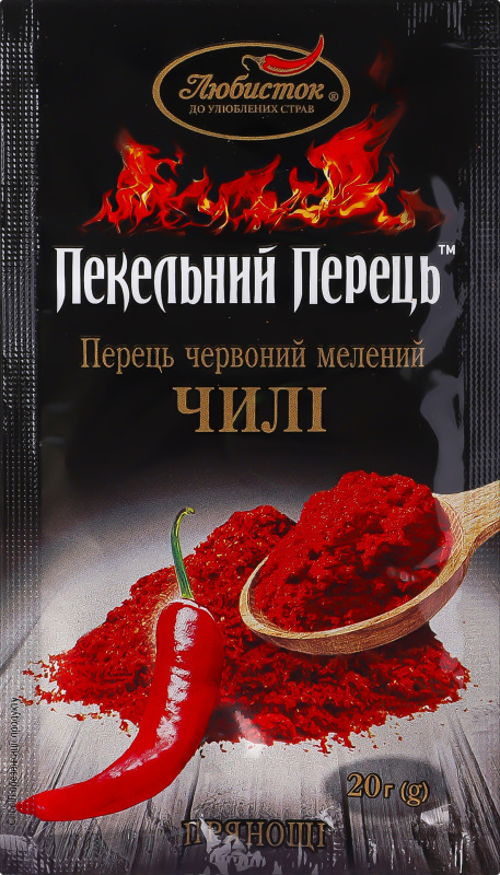 Перець червон мелений Чилі 20г Любисток