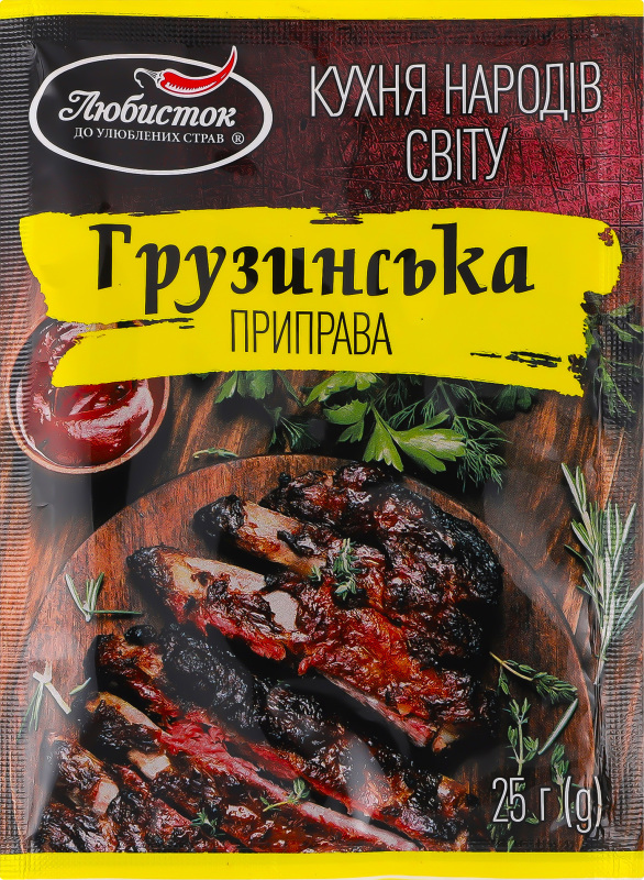 Приправа Грузинська 25г Добрик