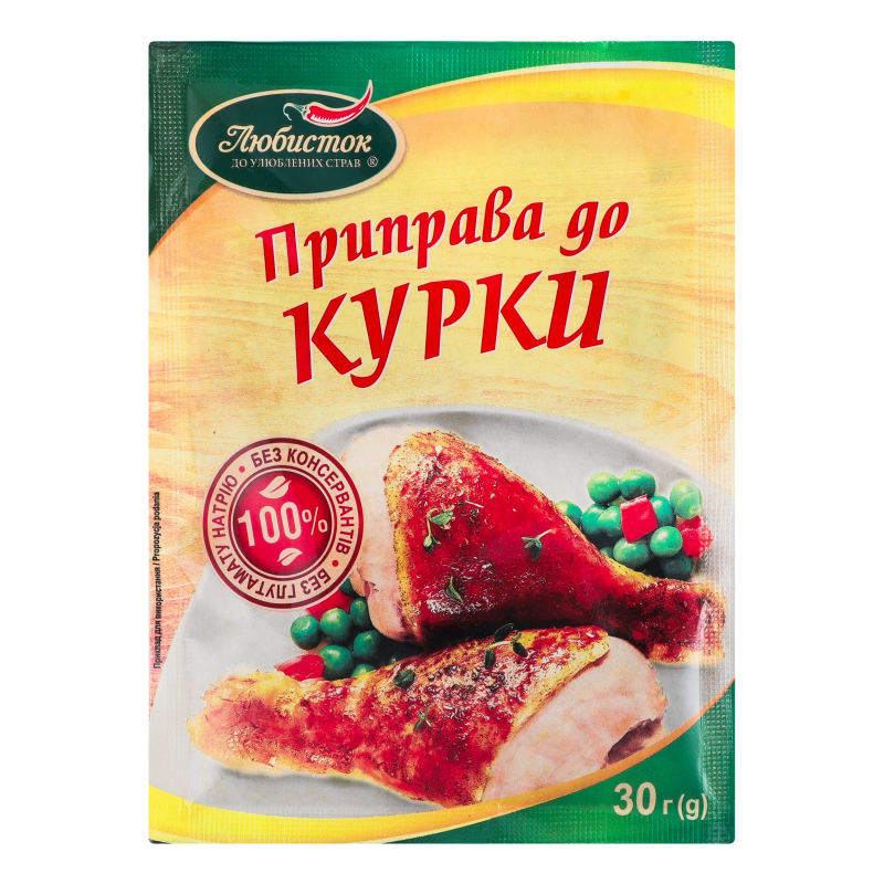 Приправа До курки 30г Любисток