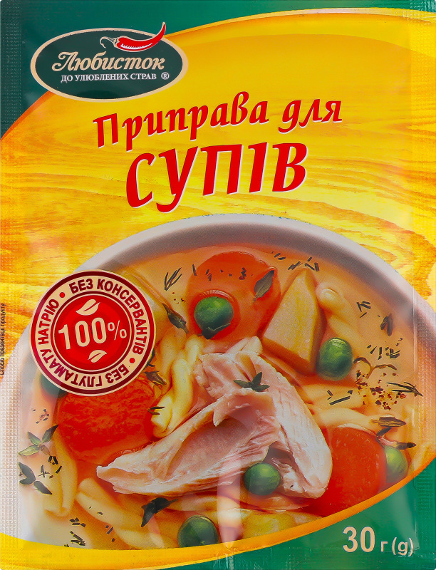 Приправа До супу 30г Любисток