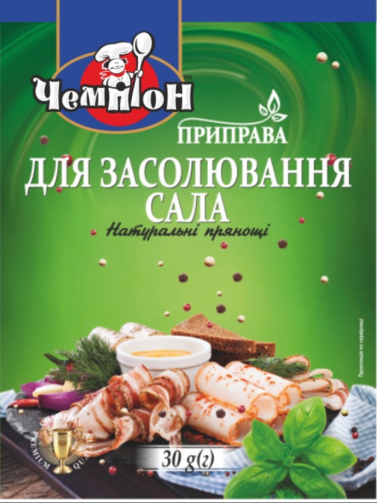 Приправа Для засолювання сала 30г Чемпіон
