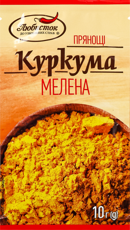Куркума мелена 10г Любисток