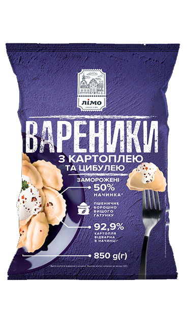 Вареники з картоплею та цибулею 850г Лiмо