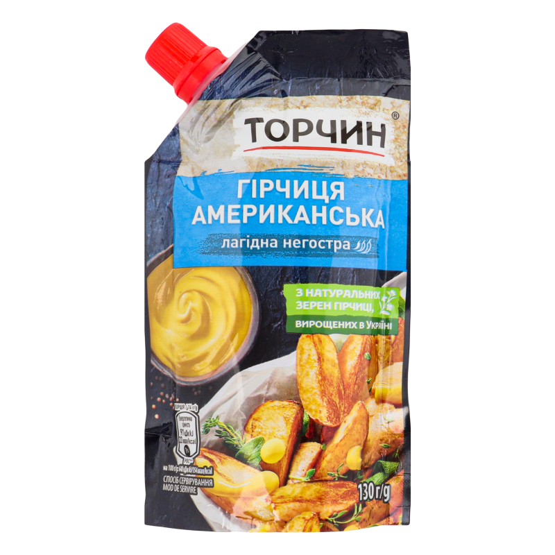 Гірчиця Американська /дойпак/ 130г