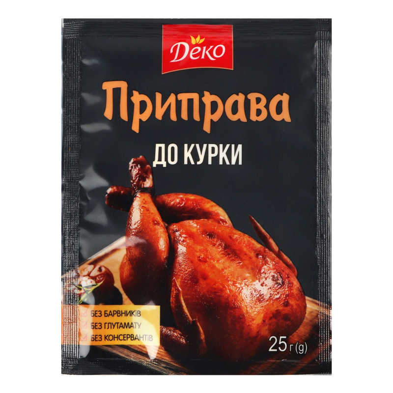 Приправа до курки 25г Деко