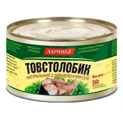 Товстолобик натуральний з д/о №5 ж/б 240г Даринка