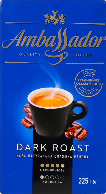 Кава мелена Ambassador Dark Roast 225г