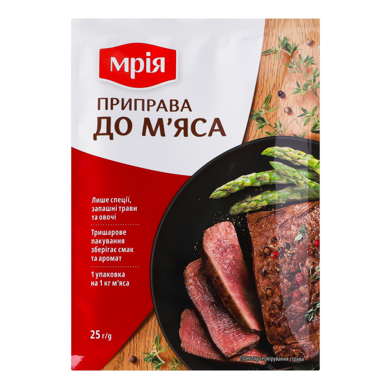 Приправа до м’яса 25г Мрія