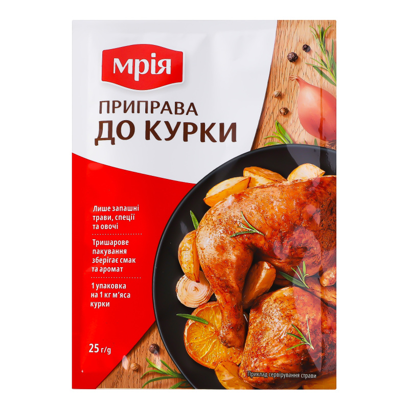 Приправа до курки 25г Мрія