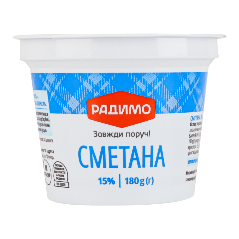 Сметана 15% стакан 180г РадиМо
