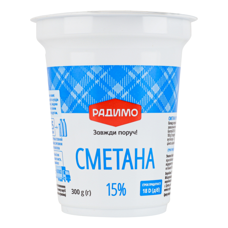 Сметана 15% стакан 300г РадиМо