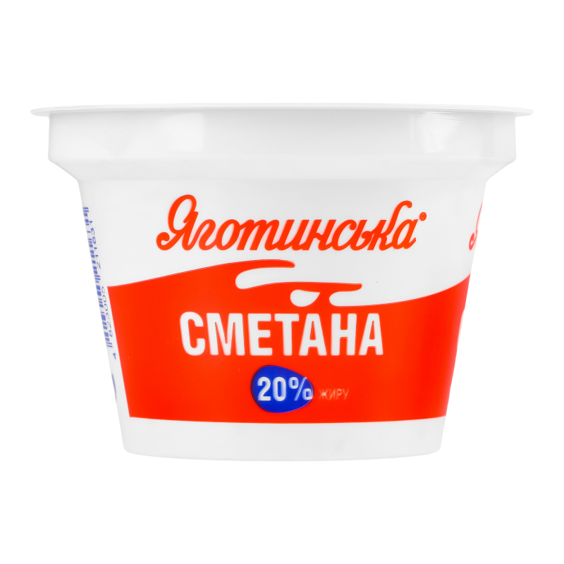 Сметана 20% стакан 180г Яготинське