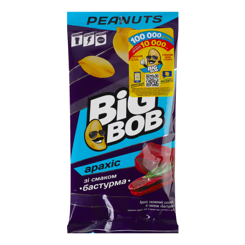 Арахіс смажений солоний Бастурма 60г BIG BOB