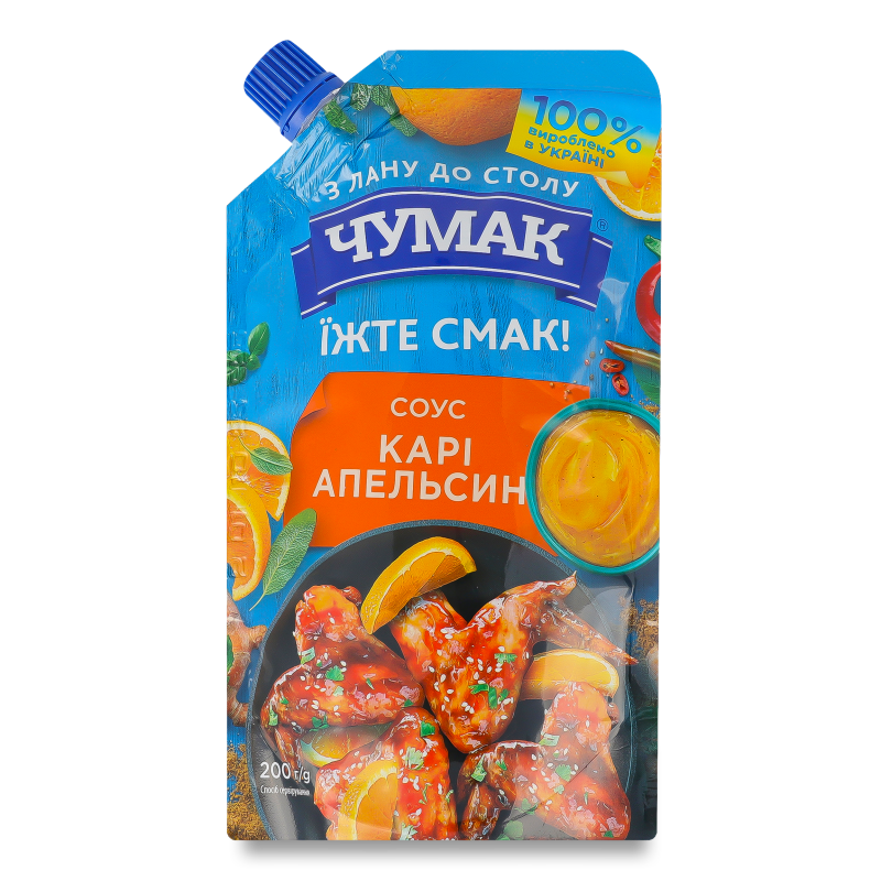 Соус Карі апельсин д/п 200г Чумак
