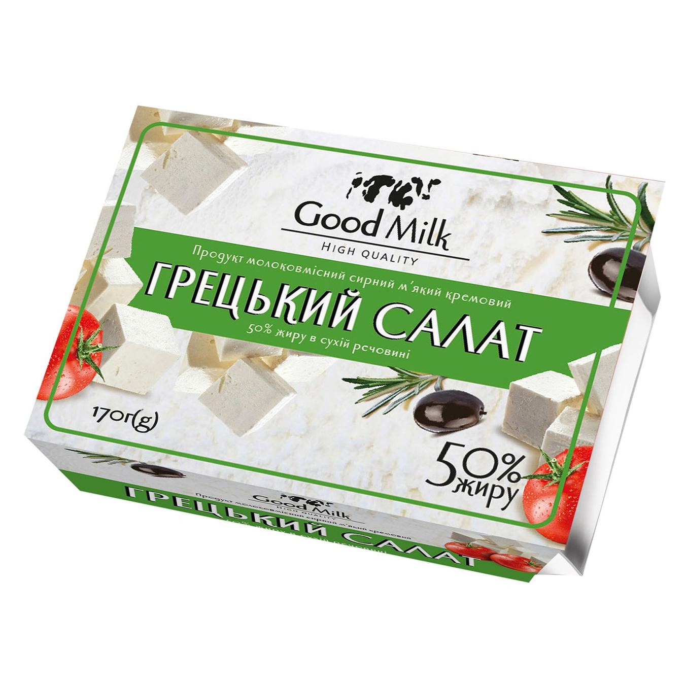 Продукт сирний м’який Грецький салат ван 170г Good Milk