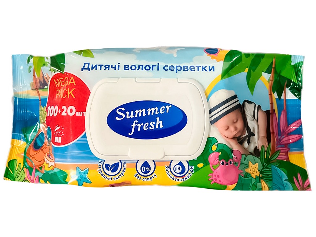 Серветки вологі Summer Fresh Mega Pack 120шт