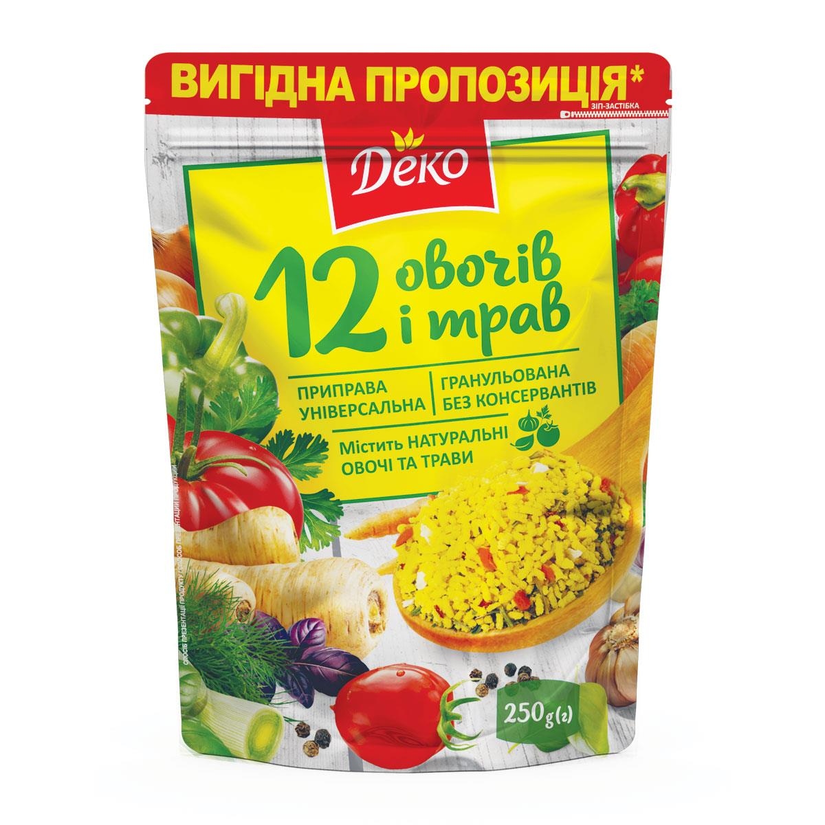 Приправа універсальна 12 овочів і трав 250г Деко