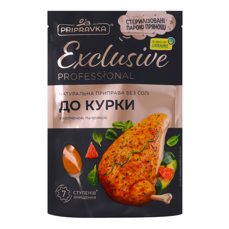 Приправа до курки 45г Приправка