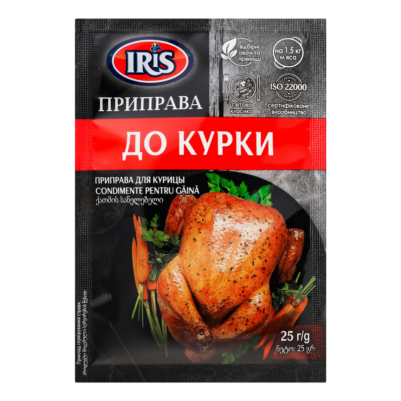 Приправа До курки 25г Iris Ямуна