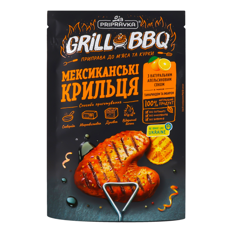 Приправа для мяса і курки “Мексиканские крылышки” с апельсином, тамариндом и имбирем, 30 г (25 шт)