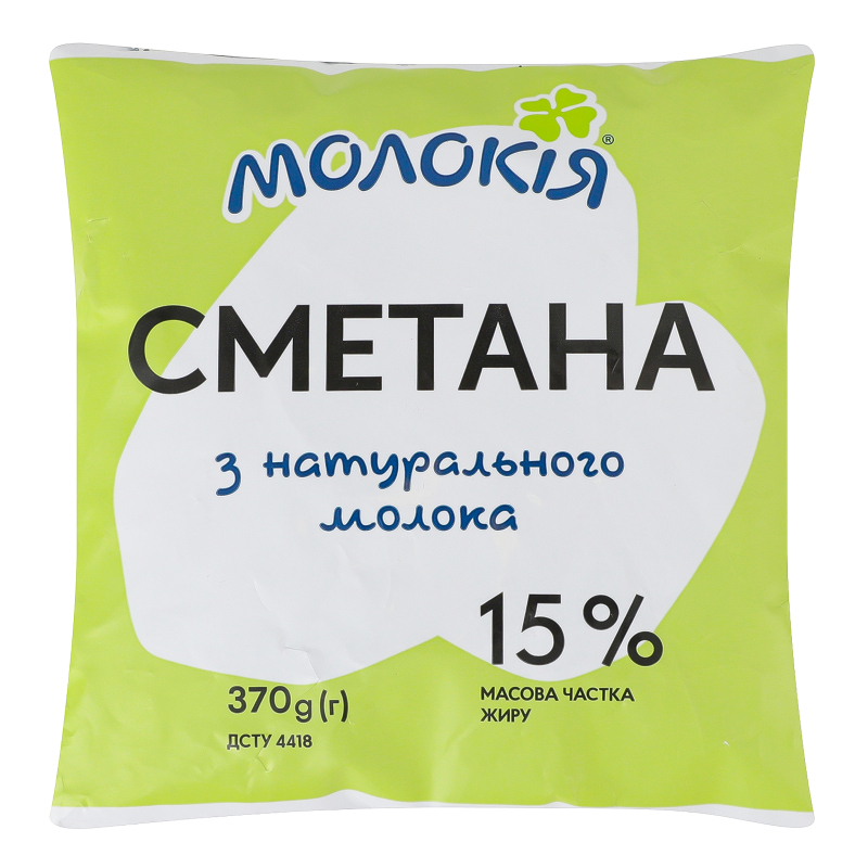 Сметана 15% п/е 370г Молокія