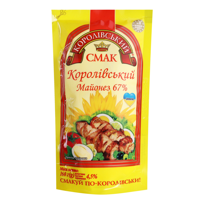 Майонез Королівський 67% д/п 160г Корол.смак