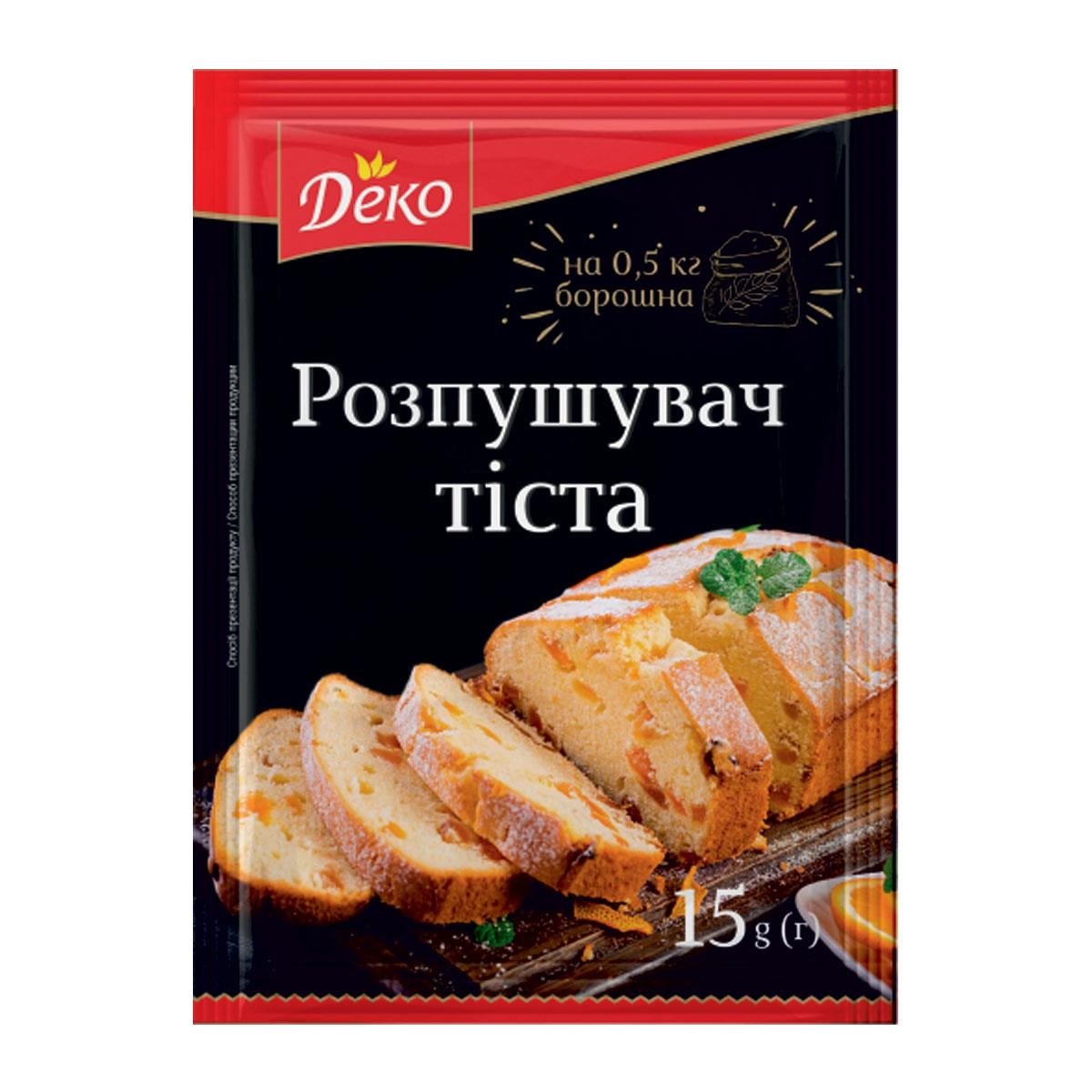 Розпушувач тіста 15г Деко