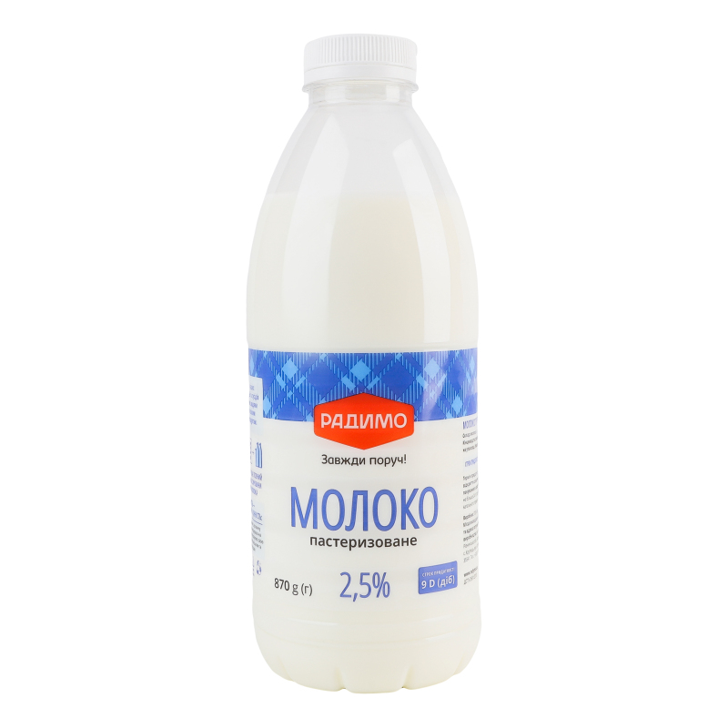 Молоко пастеризоване 2,5% пет 870г РадиМо