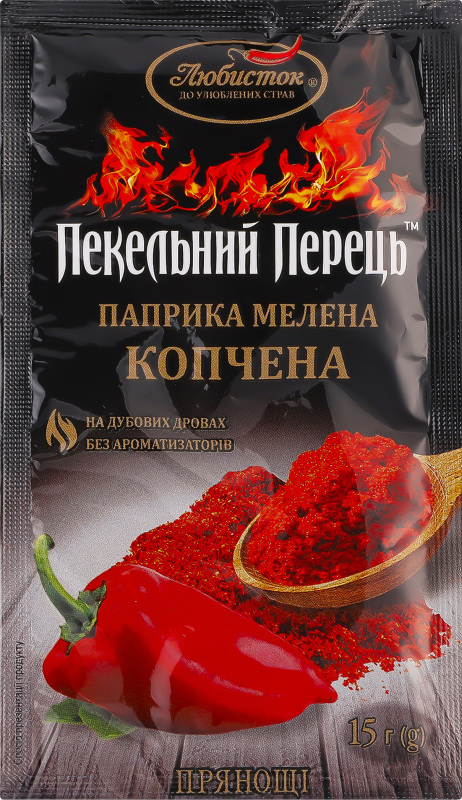 Паприка мелена копчена Пекельний перець 15г
