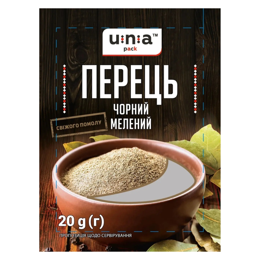 Перець чорний мелений 20г UNA