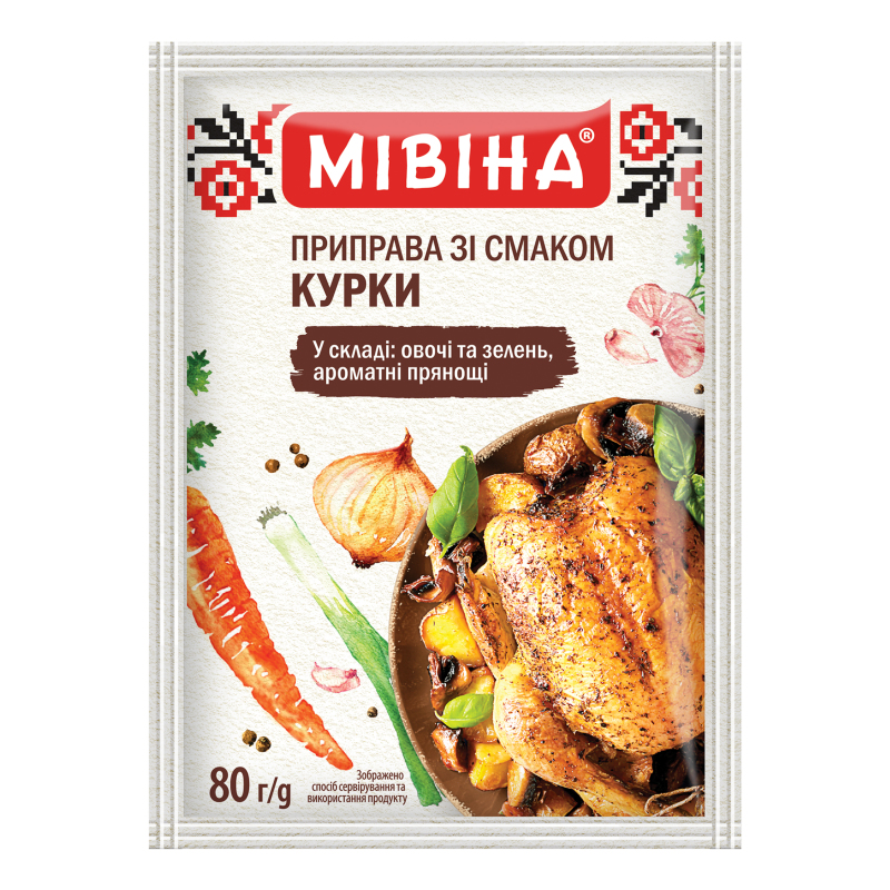 Приправа Мівіна курка 80г