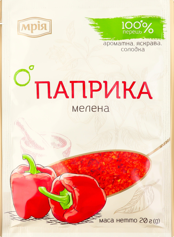 Паприка мелена 20г Мрія