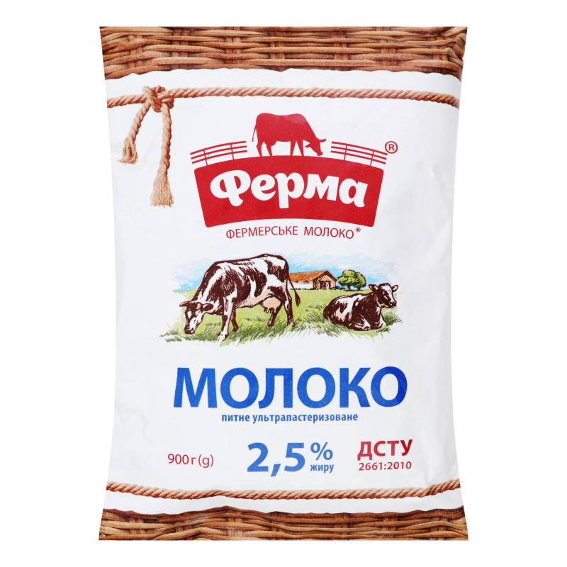 Молоко ультрапастеризоване 2.5% 0.9л Ферма