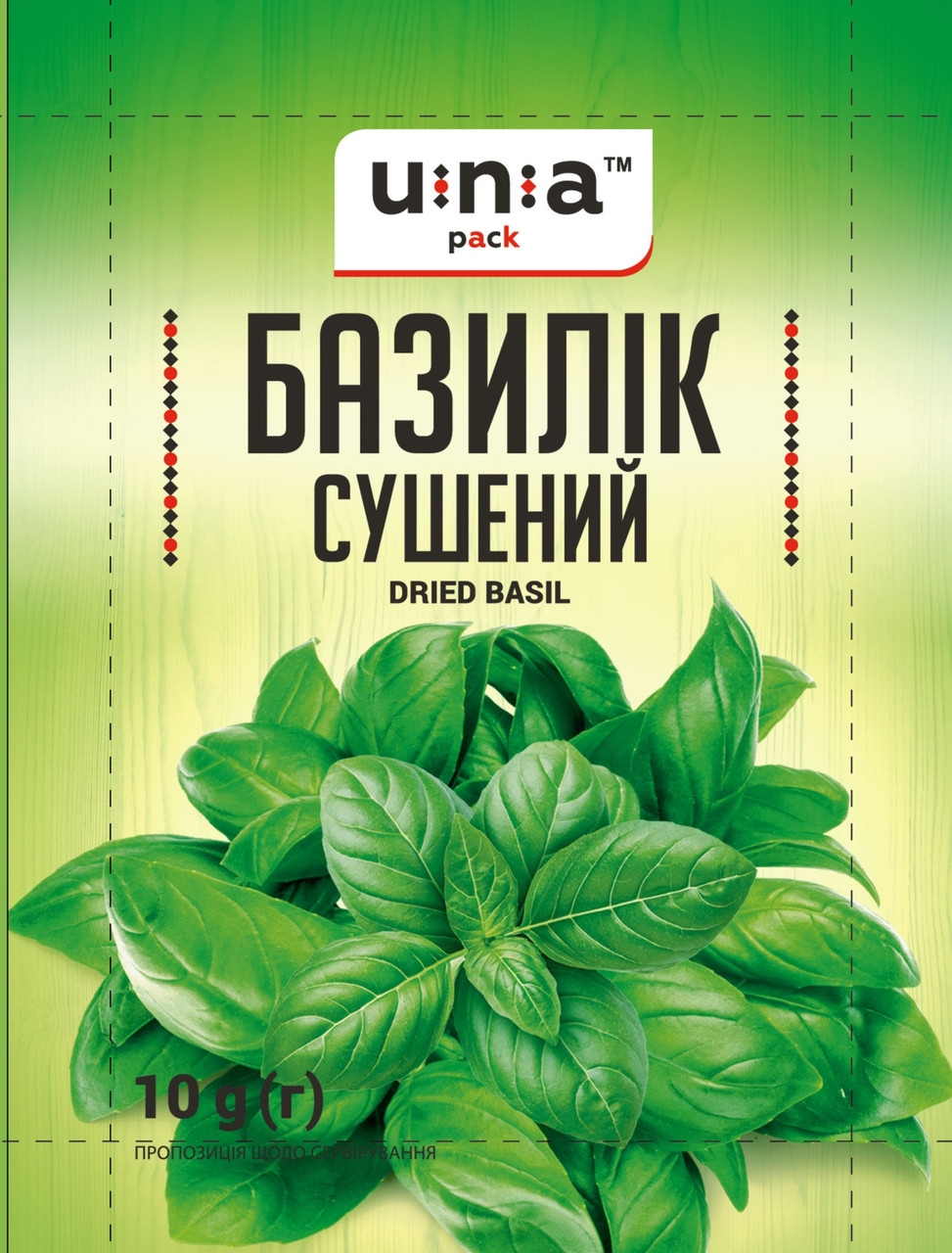 Базилік 10г UNA