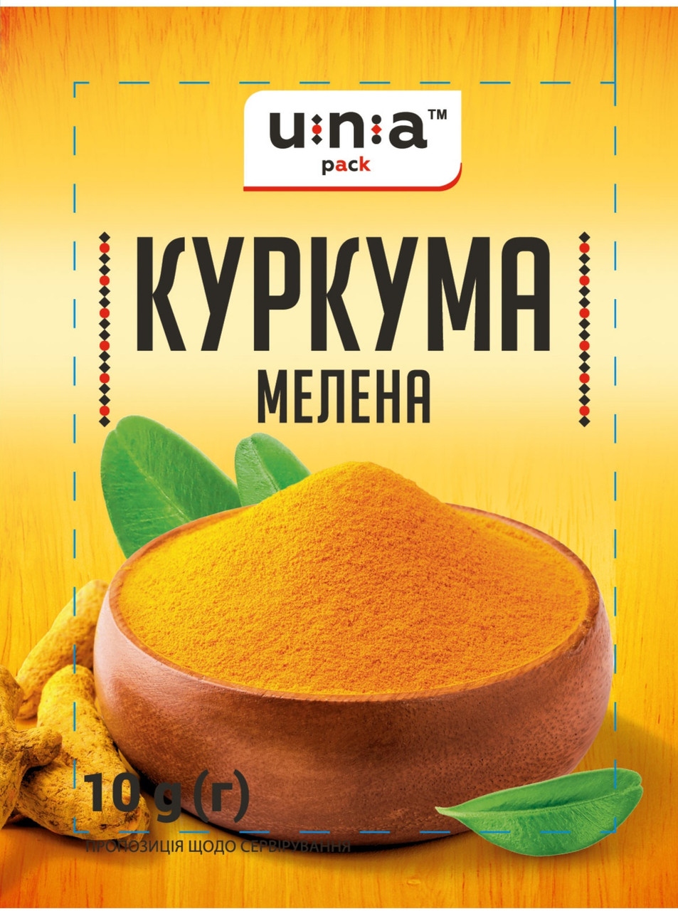 Куркума мелена 10г UNA