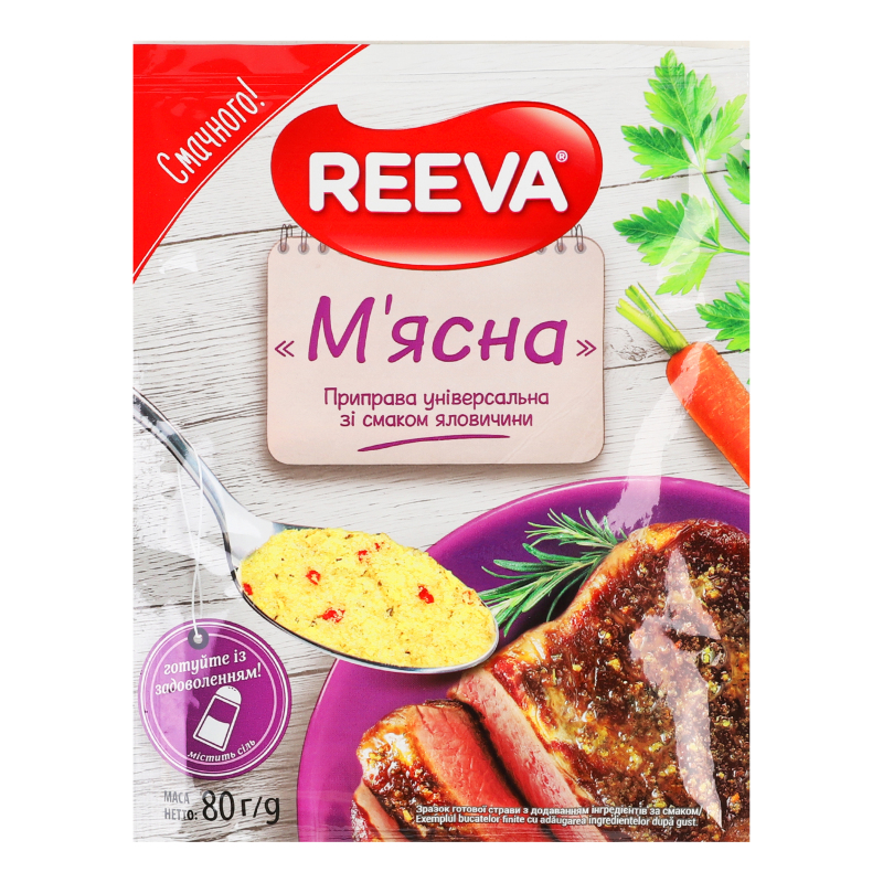 Приправа універсальна М’ясна 80г REEVA