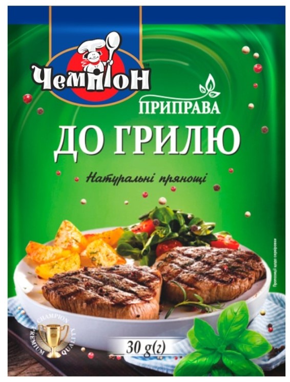 Приправа До грилю 30г Чемпіон