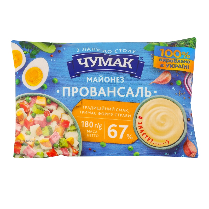 Майонез Провансаль 67% 180г Чумак