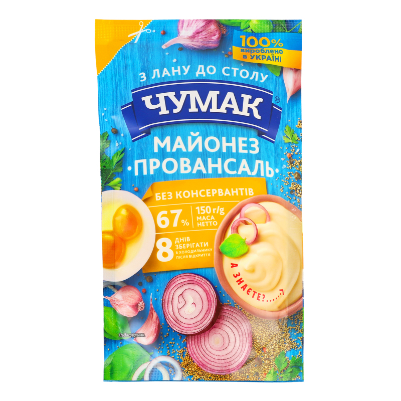 Майонез Провансаль 67% д/п 150г Чумак