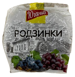 Родзинки 200г Юганів