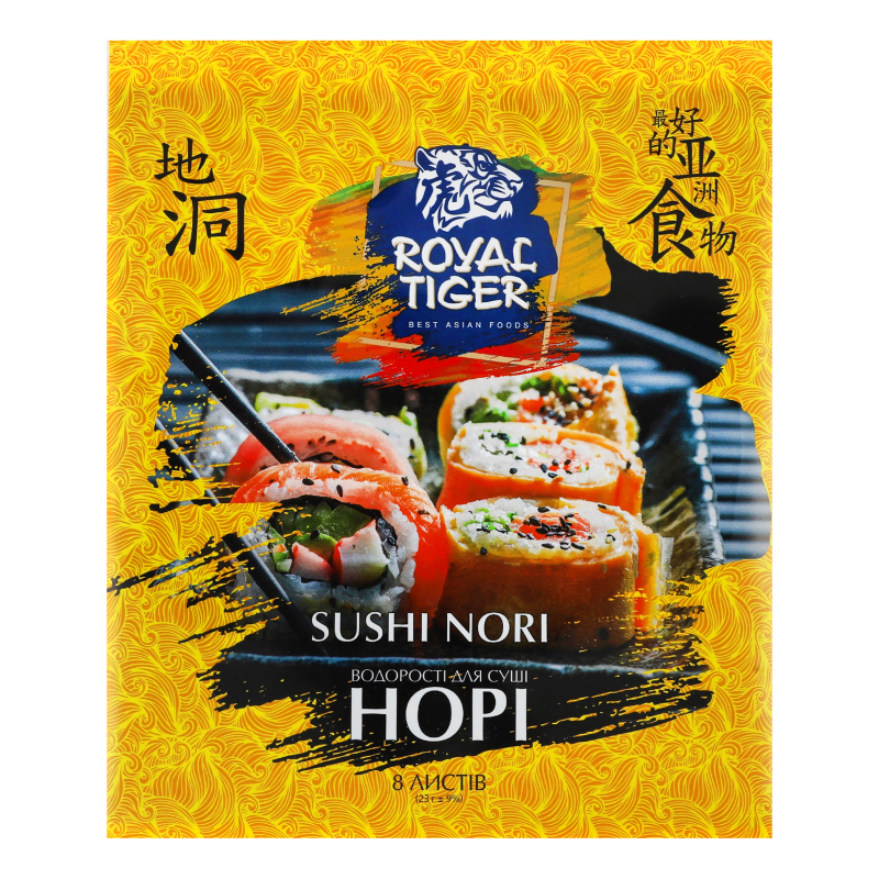 Норі 8листів Royal Tiger