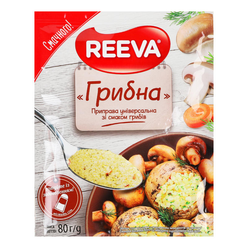 Приправа універсальна Грибна 80г REEVA