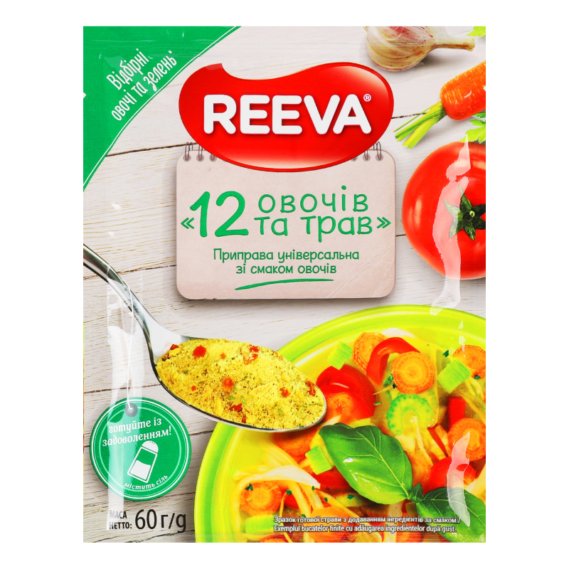 Приправа універсальна 12 овочів та трав 60г REEVA