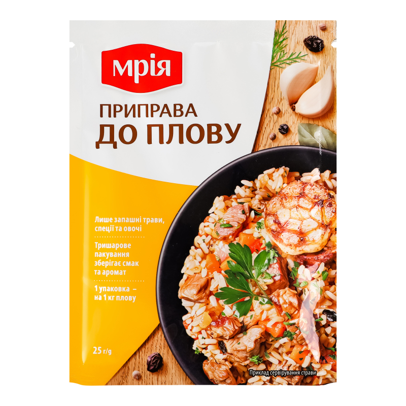 Приправа до плову 25г Мрія