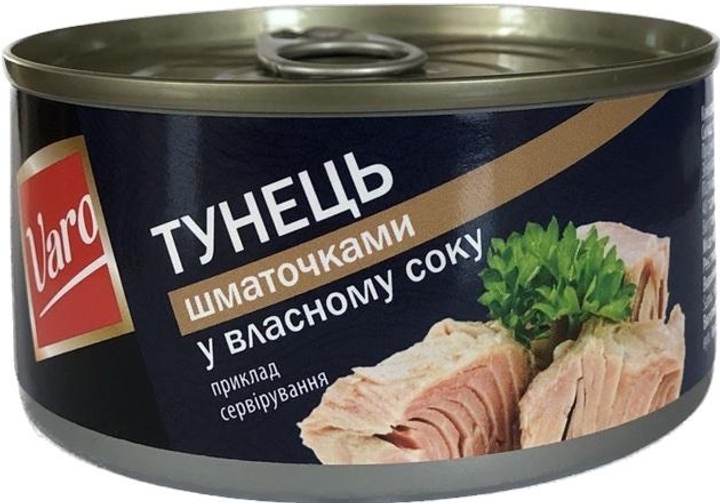 Тунець шмат. у вл/соку 170г VARO