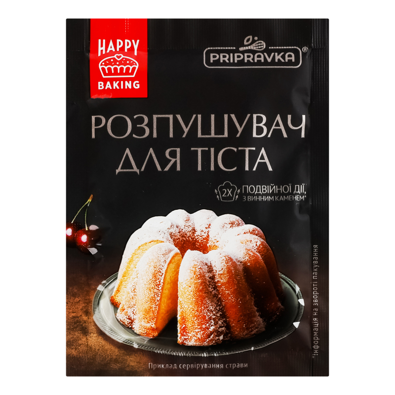 Розпушувач д/тіста 18г /Приправка/